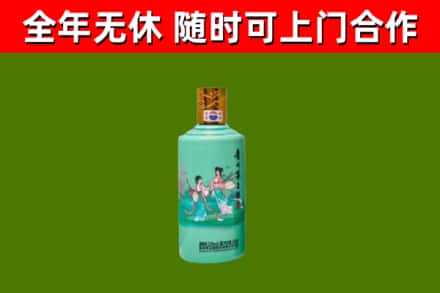 禹州市烟酒回收24节气茅台酒.jpg