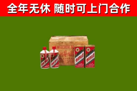 禹州市回收老茅台酒