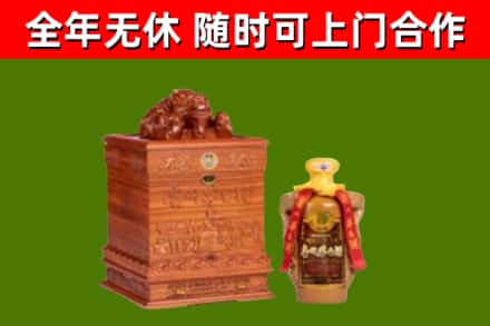 禹州市回收80年茅台