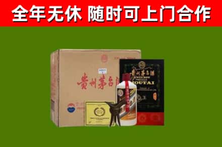 禹州市回收汉帝茅台酒