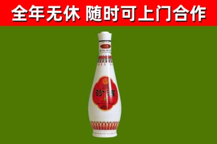 禹州市回收老汾酒