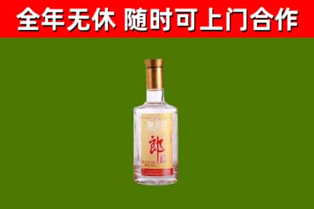 禹州市回收郎酒