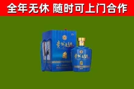 禹州市回收贵州大曲