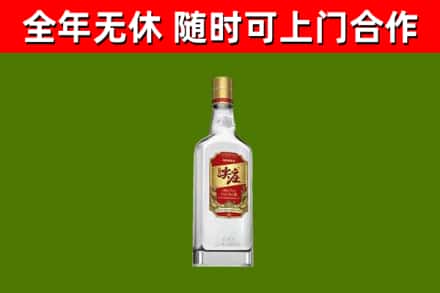 禹州市回收尖庄酒