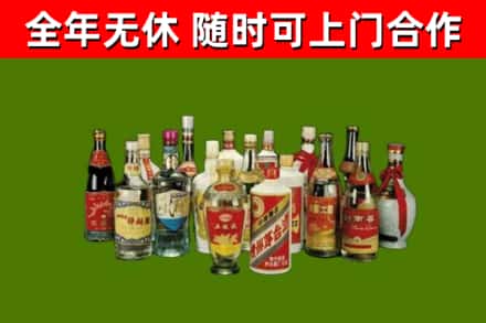 禹州市烟酒回收老白酒.jpg