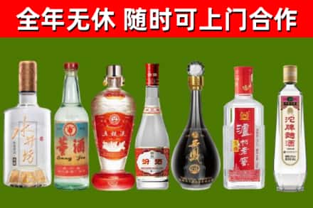 禹州市回收名酒