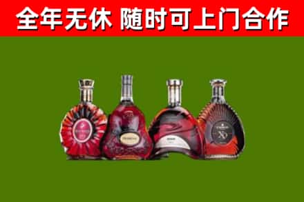 禹州市回收老洋酒