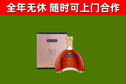 禹州市回收马爹利洋酒