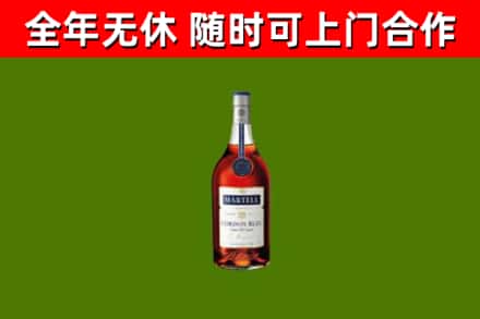 禹州市回收蓝带洋酒