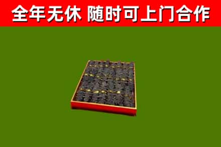 禹州市回收海参