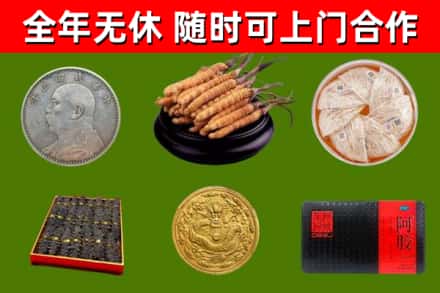 禹州市回收礼品